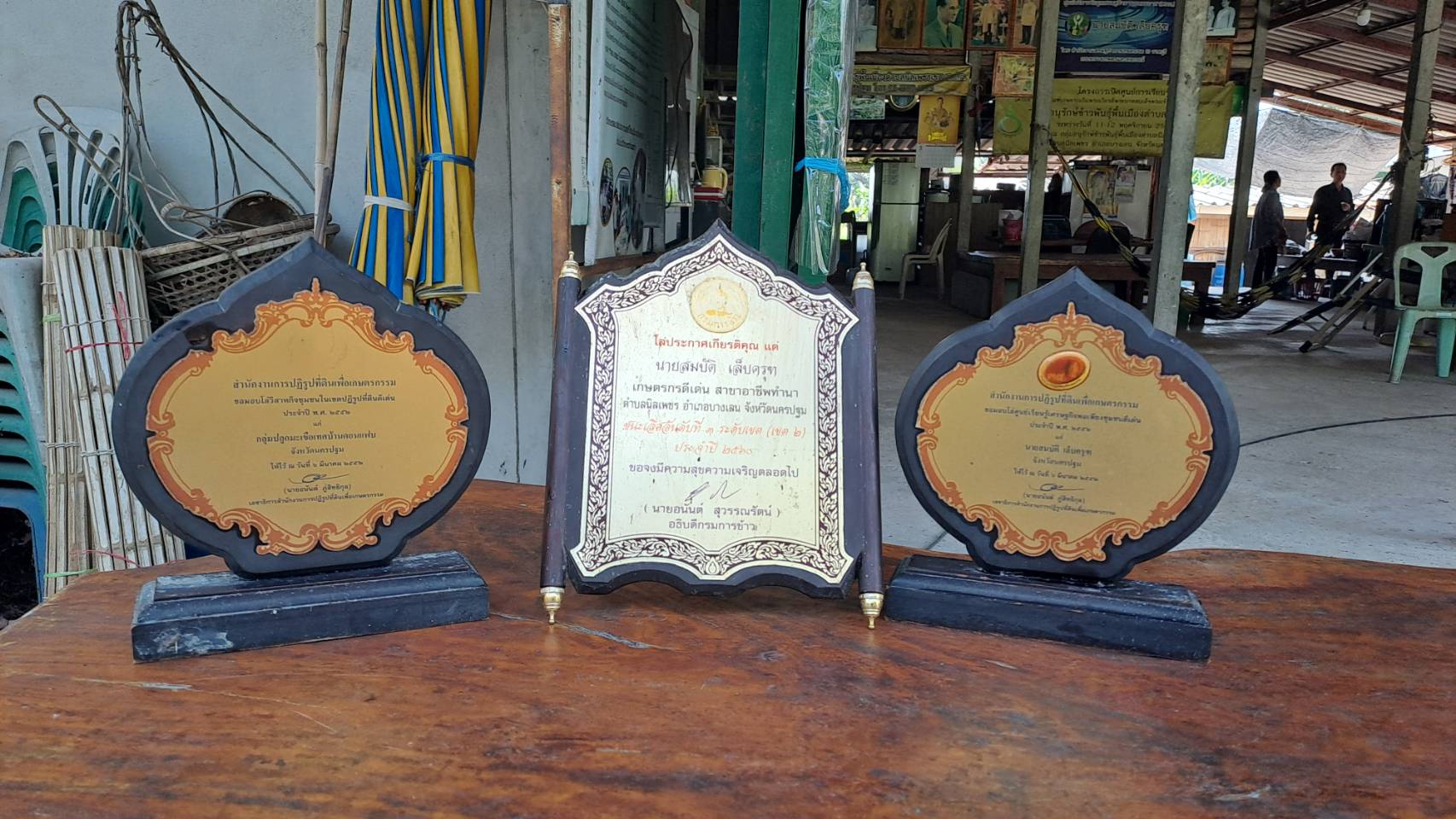 title - ผู้ตรวจราชการ ส.ป.ก. ประชุมตรวจติดตามความก้าวหน้าผลการดำเนินงานตามแผนการตรวจราชการ ประจำปีงบประมาณ พ.ศ. 2569 รอบที่ 1 เขตตรวจราชการที่ 2 จังหวัดนครปฐม และลงพื้นที่ตรวจเยี่ยมเกษตรกรในเขตปฏิรูปที่ดินจังหวัดนครปฐม